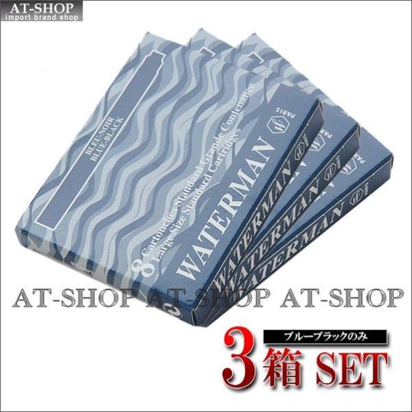 WATERMAN EH[^[}p NM CN J[gbW 8{ u[ubN@STD23  S2270220@S0110910  (3܂Ƃߔ 3Zbg)