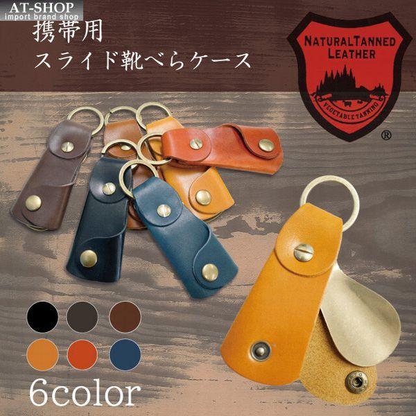 yzȖ؃U[ gїpXChCׂP[Xyvz txW^u^jOU[ v  ̐El made in JAPAN {