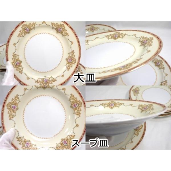 ノリタケ マルキ印 スープ皿3枚 大皿3枚 セット 洋食器 プレート 英国輸出 ブランド 陶磁器 日本陶器 昭和レトロ スパイダーマーク アンティーク ビンテージ Buyee Buyee Japanese Proxy Service Buy From Japan Bot Online