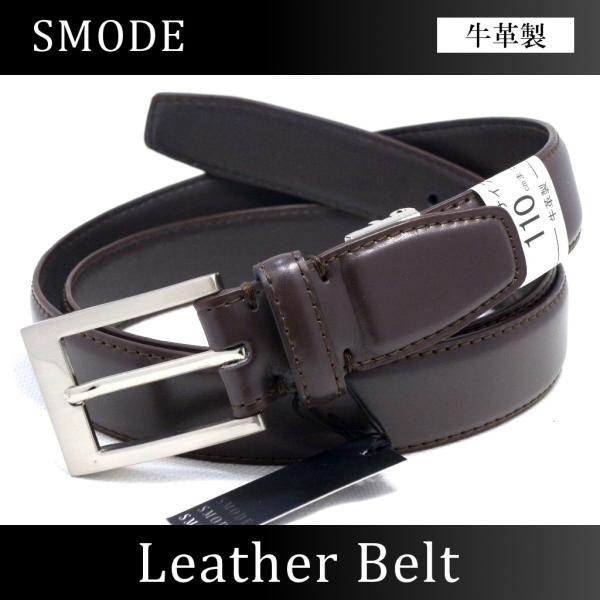 ベルト メンズ おしゃれ ブランド アウトレット 牛革 本革 エスモード Smode レザー 紳士 シンプル ビジネス カジュアル フォーマル 角形バックル 角型 チョコ Buyee Buyee Japanese Proxy Service Buy From Japan Bot Online