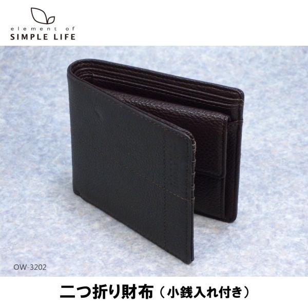 財布 二つ折り 小銭入れ メンズ ブランド おしゃれ アウトレット 本革 牛革 レザー シンプルライフ Simple Life 札入れ 紳士 コンパクト 取り出しやすい 濃茶 Buyee Buyee 日本の通販商品 オークションの代理入札 代理購入