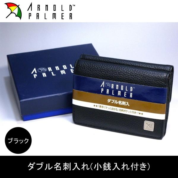 カードケース 名刺入れ メンズ 財布 ブランド おしゃれ アウトレット 牛革 本革 アーノルドパーマー Arnold Palmer パスケース 免許証 入れ 多機能 紳士 黒 Buyee Buyee 提供一站式最全面最专业现地yahoo Japan拍卖代bid代拍代购服务 Bot Online