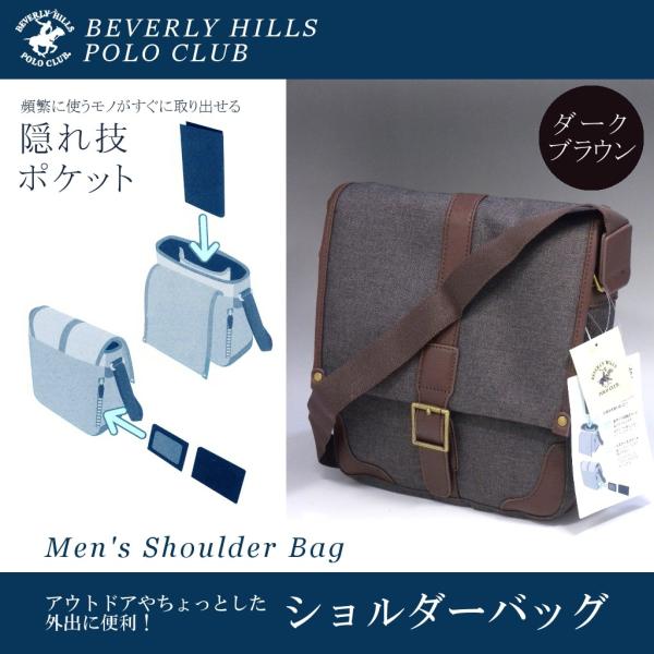 ショルダーバッグ メンズ ブランド おしゃれ アウトレット 斜めがけ 鞄 ビバリーヒルズポロクラブ かばん 紳士 通勤 通学 旅行 アウトドア かぶせ 縦型 濃茶 Buyee Buyee Japanese Proxy Service Buy From Japan Bot Online