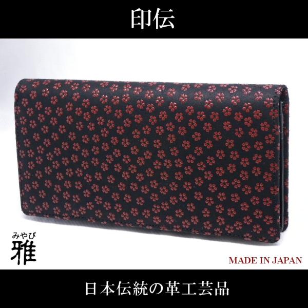 長財布 二つ折り レディース ブランド おしゃれ アウトレット 本革 鹿革 印伝 レザー 婦人 和柄 日本製 小桜 収納力抜群 ロングウォレット 伝統工芸 黒 赤 Buyee Buyee 日本の通販商品 オークションの代理入札 代理購入