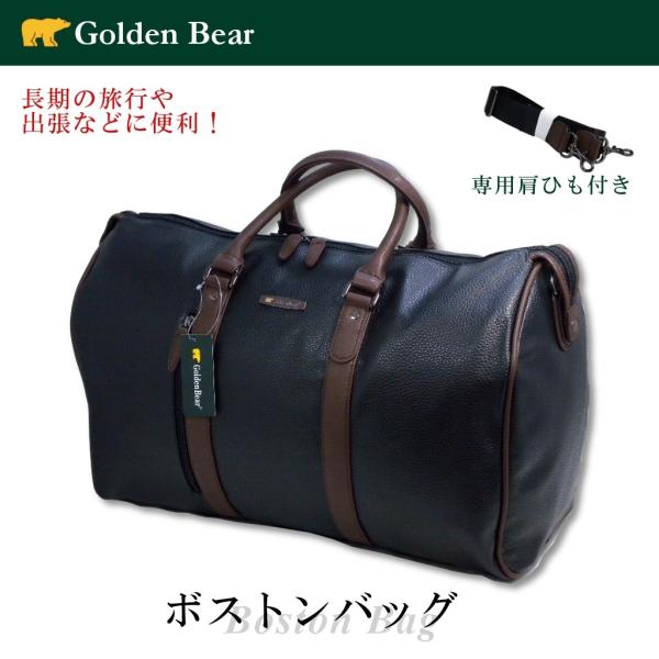 Golden Bear ボストンバッグ ショルダーバッグ メンズ ブランド Golden Bear ボストンバッグ ショルダーバッグ メンズ ブランド