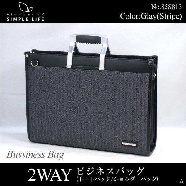 ビジネスバッグ ブリーフケース メンズ ブランド おしゃれ アウトレット レザー 斜めがけ 鞄 シンプルライフ 紳士 手提げ 通勤 かばん 2way 85s813 グレー Buyee Buyee Japanese Proxy Service Buy From Japan Bot Online