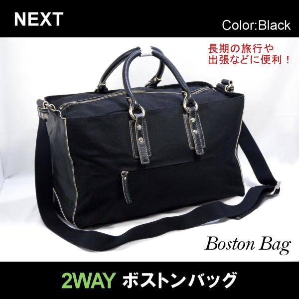 ボストンバッグ ショルダーバッグ メンズ ブランド おしゃれ アウトレット 斜めがけ 鞄 紳士 手提げ かばん 旅行 アウトドア 大容量 出張 肩かけ 2way Next 黒 Buyee 日本代购平台 产品购物网站大全 Buyee一站式代购 Bot Online