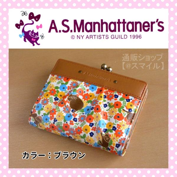財布 二つ折り 小銭入れ がま口 レディース ブランド おしゃれ アウトレット マンハッタナーズ A S Manhattaner S かわいい 猫柄 花柄 婦人 6as184 ブラウン Buyee Buyee Japanese Proxy Service Buy From Japan Bot Online
