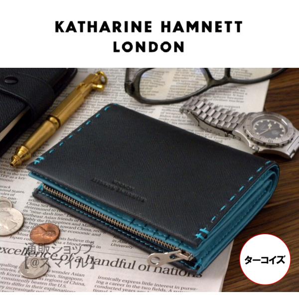 財布 二つ折り メンズ ブランド アウトレット キャサリンハムネット Katharine Hamnett 牛革 本革 490 カラーテーラード 低廉 レザー 青 ラウンドファスナー