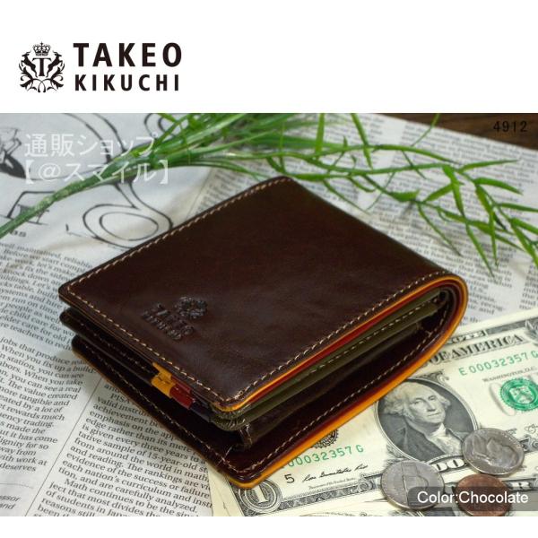 財布 二つ折り メンズ ブランド おしゃれ アウトレット 本革 牛革 タケオキクチ Takeo Kikuchi イタリアンレザー 中ベラ 紳士 収納力抜群 エリア チョコ Buyee Buyee 提供一站式最全面最專業現地yahoo Japan拍賣代bid代拍代購服務 Bot Online
