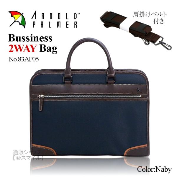 ビジネスバッグ ブリーフケース メンズ ブランド おしゃれ アウトレット レザー 斜めがけ 鞄 アーノルドパーマー 紳士 手提げ 通勤 2way パソコン収納 ap05 紺 Buyee 日本代购平台 产品购物网站大全 Buyee一站式代购 Bot Online