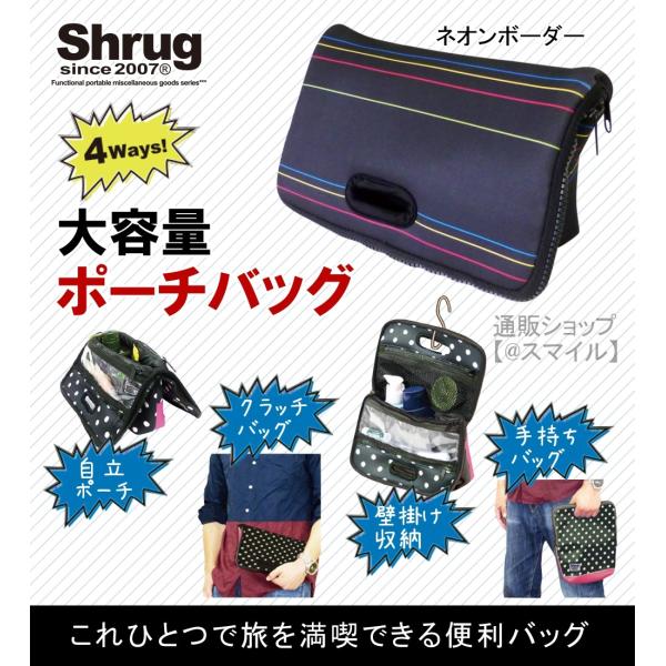 トラベルポーチ ブランド レディースの人気商品 通販 価格比較 価格 Com