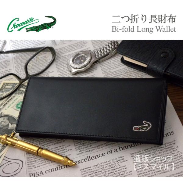 公式サイト 牛革 長財布 二つ折り メンズ 長財布 Labelians Fr