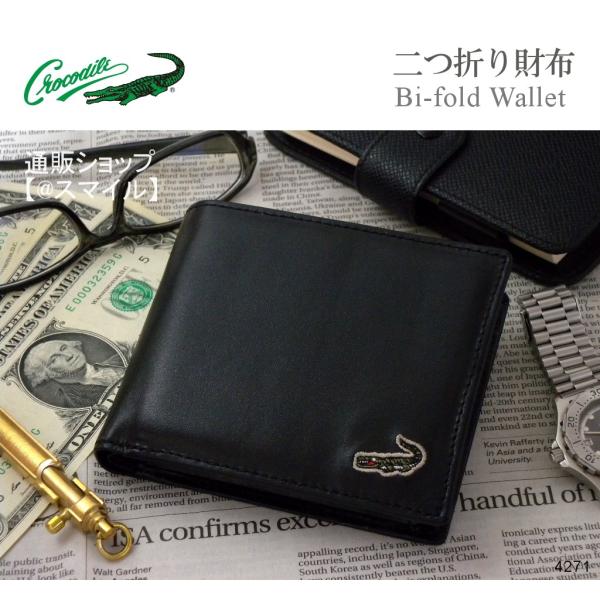 堂々たる ママ 騒ぎ Crocodile 財布 二 つ折り Ts Cruise Jp
