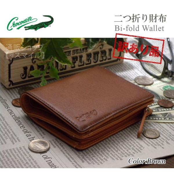 財布 二つ折り メンズ ラウンドファスナー ブランド おしゃれ アウトレット 訳あり 牛革 本革 クロコダイル Crocodile レザー 多機能 ロゴ型押し 紳士 ブラウン Buyee Buyee 日本の通販商品 オークションの代理入札 代理購入