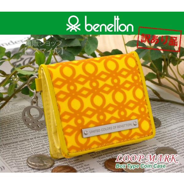 小銭入れ コインケース 財布 レディース ブランド 訳あり アウトレット 牛革 ベネトン ボックス型 取り出しやすい 背面ポケット付き ループマーク 6ub085 黄 Buyee Buyee 提供一站式最全面最專業現地yahoo Japan拍賣代bid代拍代購服務 Bot Online