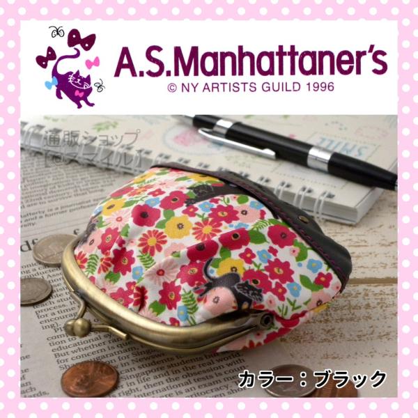 小銭入れ コインケース がま口 財布 レディース ブランド 訳あり アウトレット マンハッタナーズ A S Manhattaner S 猫柄 花柄 ねこ 婦人 6as185 ブラック Buyee Buyee Japanese Proxy Service Buy From Japan Bot Online