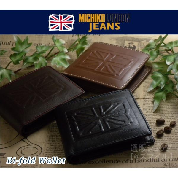 MICHIKO LONDON 二つ折り財布 ミチコロンドン ジーンズ JEANS MICHIKO LONDON 二つ折り財布 ミチコロンドン ジーンズ JEANS