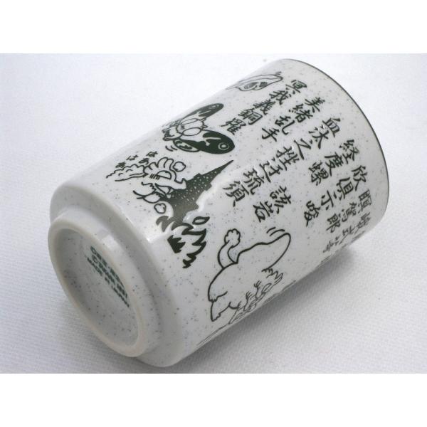 22最新作 激レア ゴジラ 湯呑 東宝特撮怪獣之名前集 名前 漢字 怪獣 その他 Hlt No