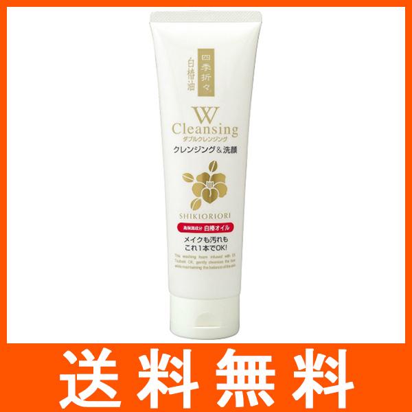 四季折々 Wクレンジング 洗顔 190g : アットツリーヤフー店 - 通販