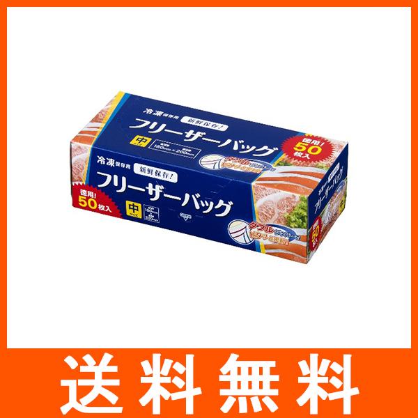 ジャパックス（JAPACK'S） 冷凍保存用 フリーザーバッグ 中サイズ 徳用