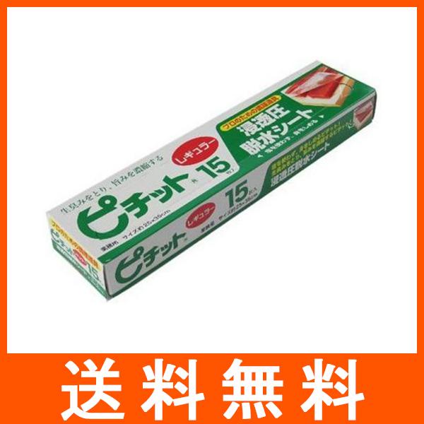 オカモト 浸透圧脱水シート ピチットレギュラー 業務用 15枚4547691700513広告文責：アットツリー合同会社TEL 050-3184-1221※商品パッケージは変更の場合あり。メーカー欠品または完売の際、キャンセルをお願いすること...