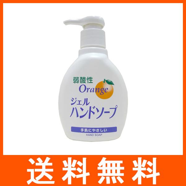 ロケット石鹸 弱酸性ジェルハンドソープ オレンジ 本体 200ml : アット
