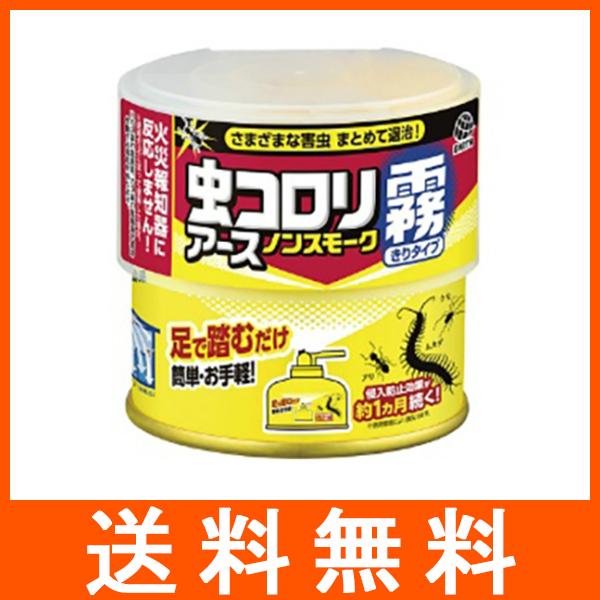 他サイト： 虫コロリ ノンスモーク霧タイプ 100mlの商品画像