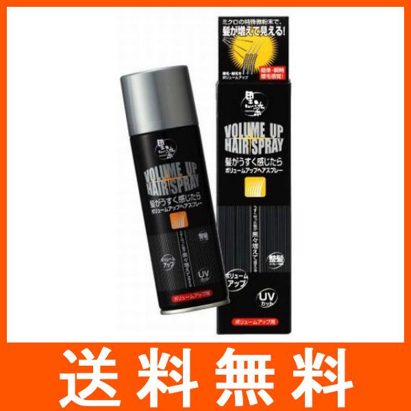 黒ばら本舗 黒染 ボリュームアップスプレー 150g : アットツリー