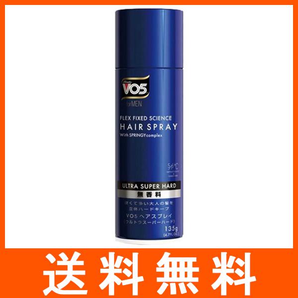 VO5 for MEN ヘアスプレー 無香料 ウルトラスーパーハード 135g