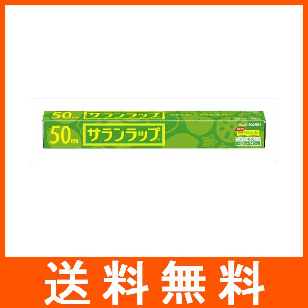 旭化成 サランラップ 30cm×50m 30本入 旭化成ホームプロダクツ 旭化成 業務用BOXタイプ サランラップ 30cm