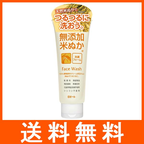 ロゼット 無添加米ぬか 洗顔フォーム 140g : アットツリーヤフー店