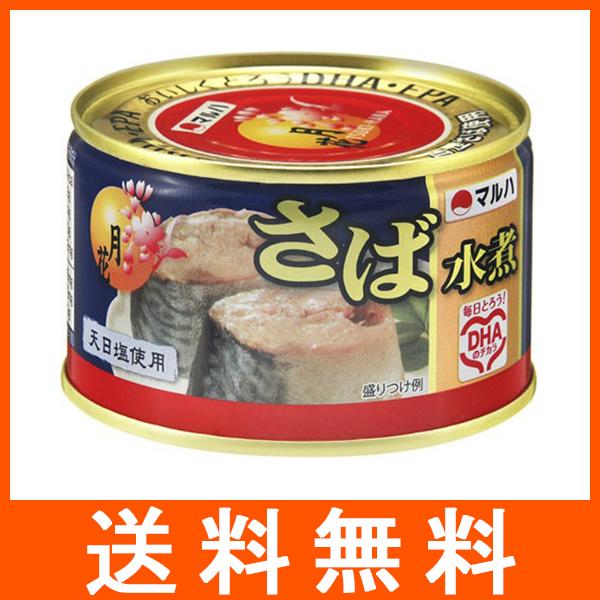 マルハニチロ　月花　さば缶　水煮　18缶　みそ煮　10缶　計28缶です。 MARUHA NICHIRO（マルハニチロ） さば水煮 月花 : アットツリーヤフー