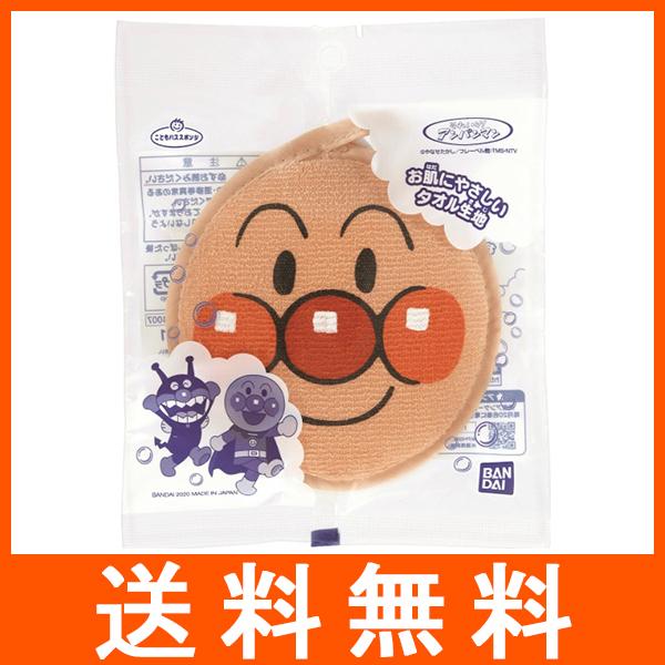 バススポンジ アンパンマン 台紙付き4902425618371広告文責：アットツリー合同会社TEL 050-3184-1221※商品パッケージは変更の場合あり。メーカー欠品または完売の際、キャンセルをお願いすることがあります。予めご了承ください。