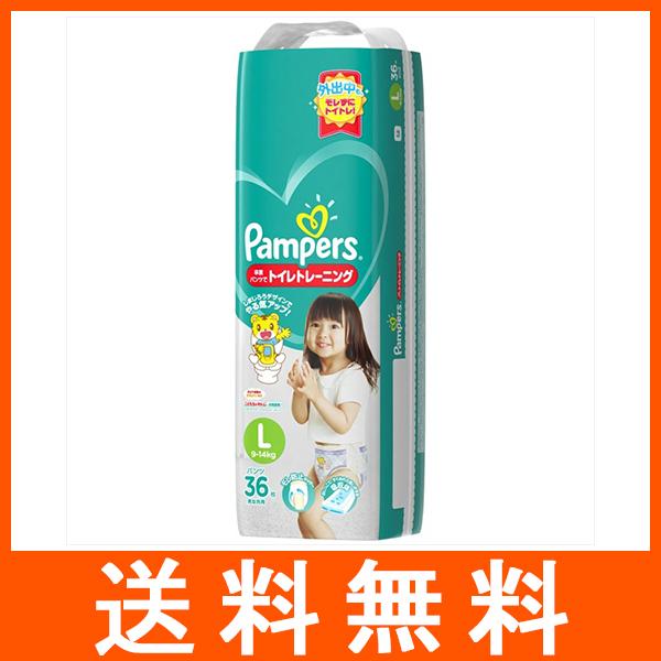パンパース 卒業パンツ 9~16kg 男の子用 長期保管品 Amazon.co