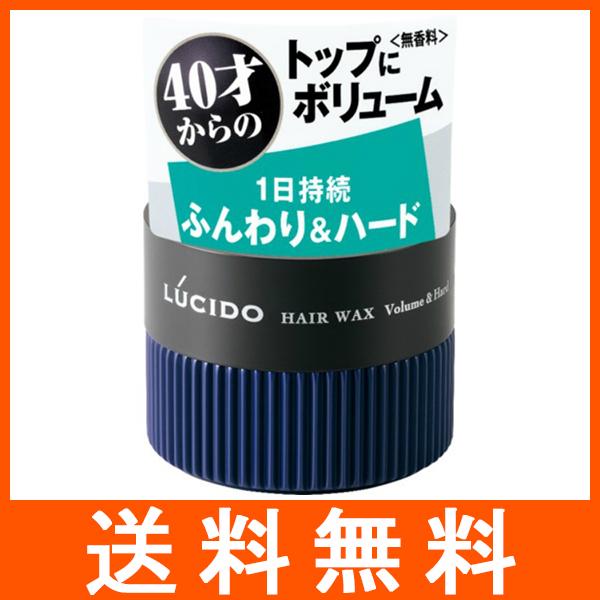 LUCIDO（ルシード） ヘアワックス ボリューム&ハード : アットツリー