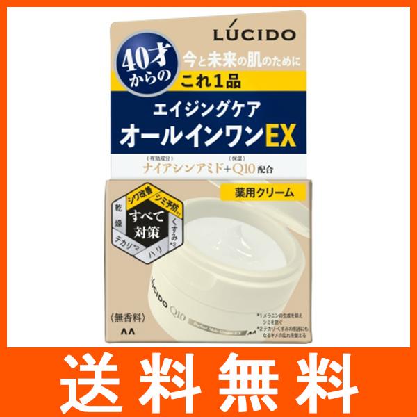 ルピエライン ボディクリーム 80g 2個セット Laline ボディ