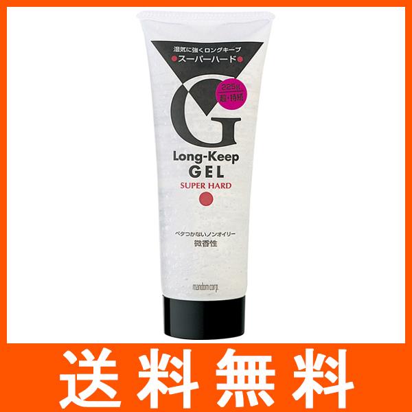 ギャツビー ロングキープジェル スーパーハード 225g GATSBY ギャツビー ロングキープジェル スーパーハード 225g