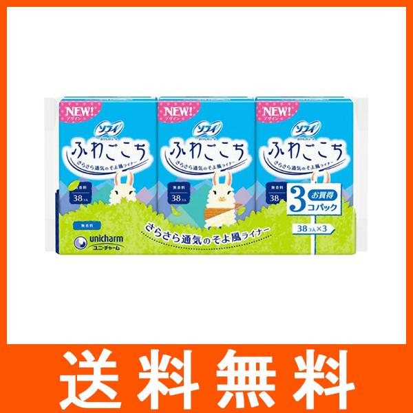 ソフィ（ユニ・チャーム） 生理用品 ソフィ ふわごこち 無香料 38枚入