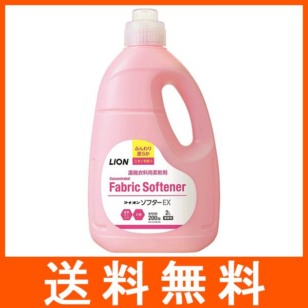 ソフターEX 濃縮衣料用柔軟剤 2000ml : アットツリーヤフー店 - 通販