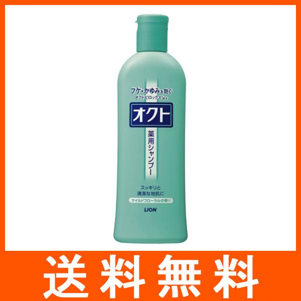 LION（ライオン） オクト シャンプー 320ml : アットツリーヤフー店