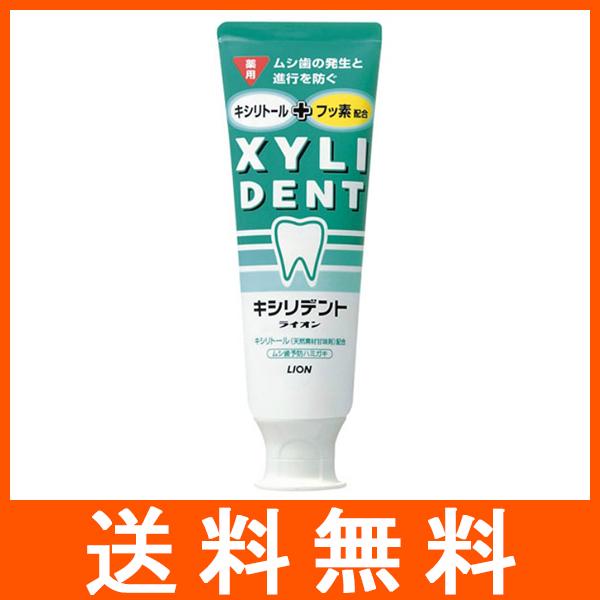 他サイト： ライオン キシリデント ミント 120gの商品画像