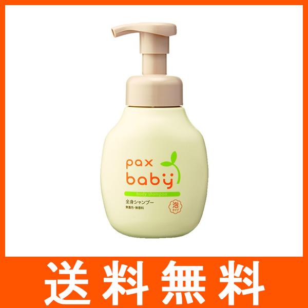 他サイト： パックスベビー 全身用シャンプー 300ml pax baby 太陽油脂の商品画像
