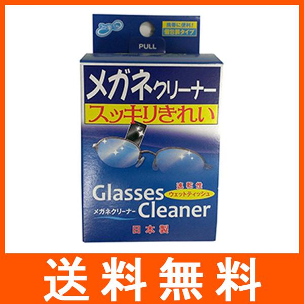 メガネクリーナー 25包入 : アットツリーヤフー店 - 通販