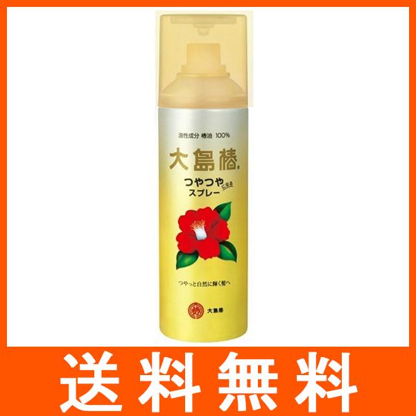 大島椿 ヘアスプレー 140g : アットツリーヤフー店 - 通販 - Yahoo