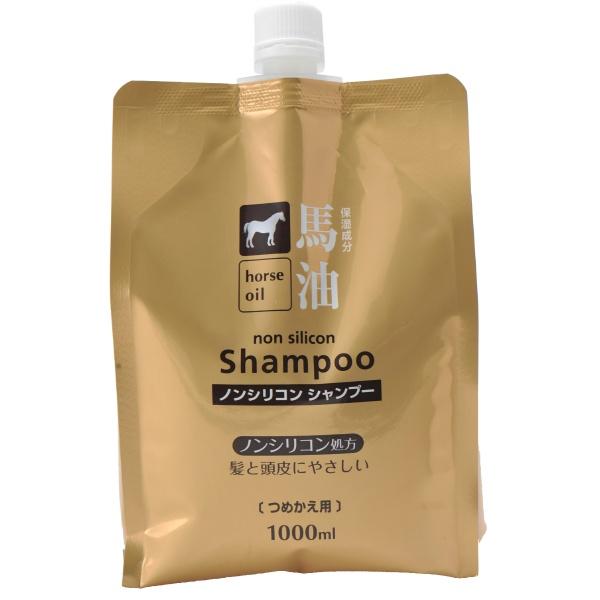 【3点セット】熊野油脂 馬油 ノンシリコンシャンプー つめかえ用 1000ml