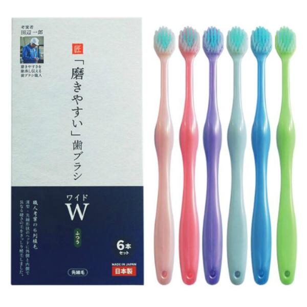【3点セット】磨きやすい歯ブラシ ワイド 6本組 LT-56