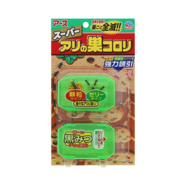 【3点セット】スーパーアリの巣コロリ