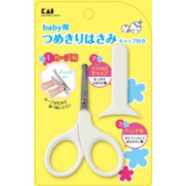 【3点セット】貝印 ベビーツメキリハサミ キャップ付ベビー用ツメキリばさみです。4901601301168広告文責：アットツリー合同会社TEL 050-3184-1221※商品パッケージは変更の場合あり。メーカー欠品または完売の際、キャンセ...