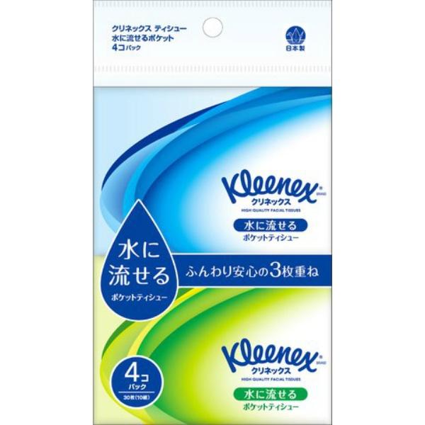 他サイト： 【3点セット】クリネックス ティッシュ 水に流せるポケットティシュー 4個 日本製紙 クレシアの商品画像